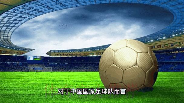 2026世界杯最新赛事比分动态直播