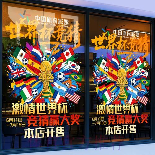 如何辨别正规世界杯竞猜平台的实用技巧