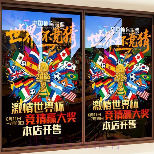 如何辨别正规世界杯竞猜平台的实用技巧