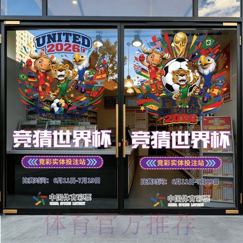 可靠安全的世界杯足球竞猜平台最新地址推荐 可靠安全的世界杯足球竞猜平台最新地址推荐