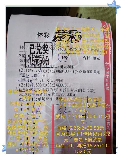 支付宝能否用于世界杯投注?最全面解答来了! 支付宝能否用于世界杯投注?最全面解答来了!