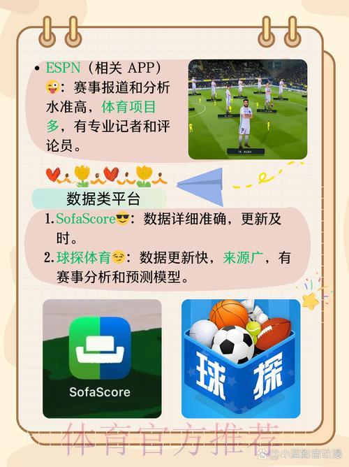 如何提升世界杯购球平台的用户体验