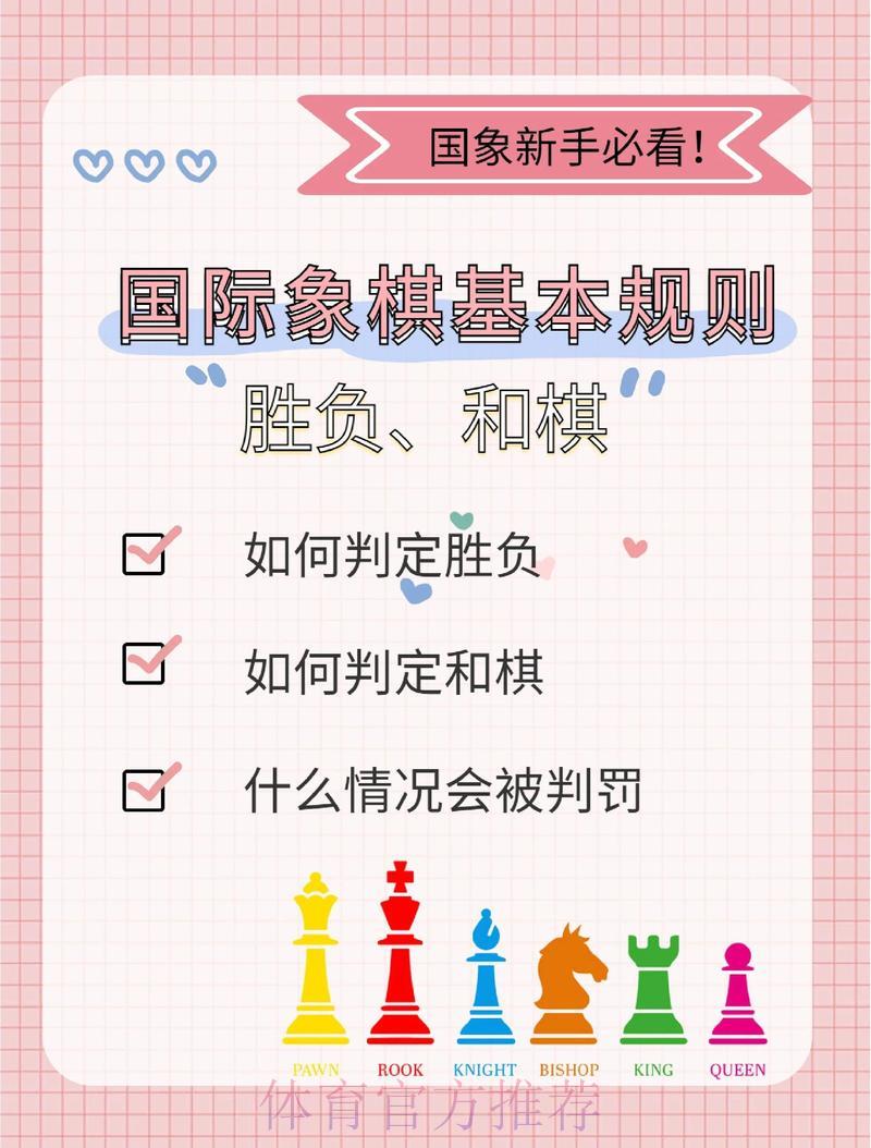 2026世界杯竞猜:如何做出理性客观的判断 2026世界杯竞猜:如何做出理性客观的判断