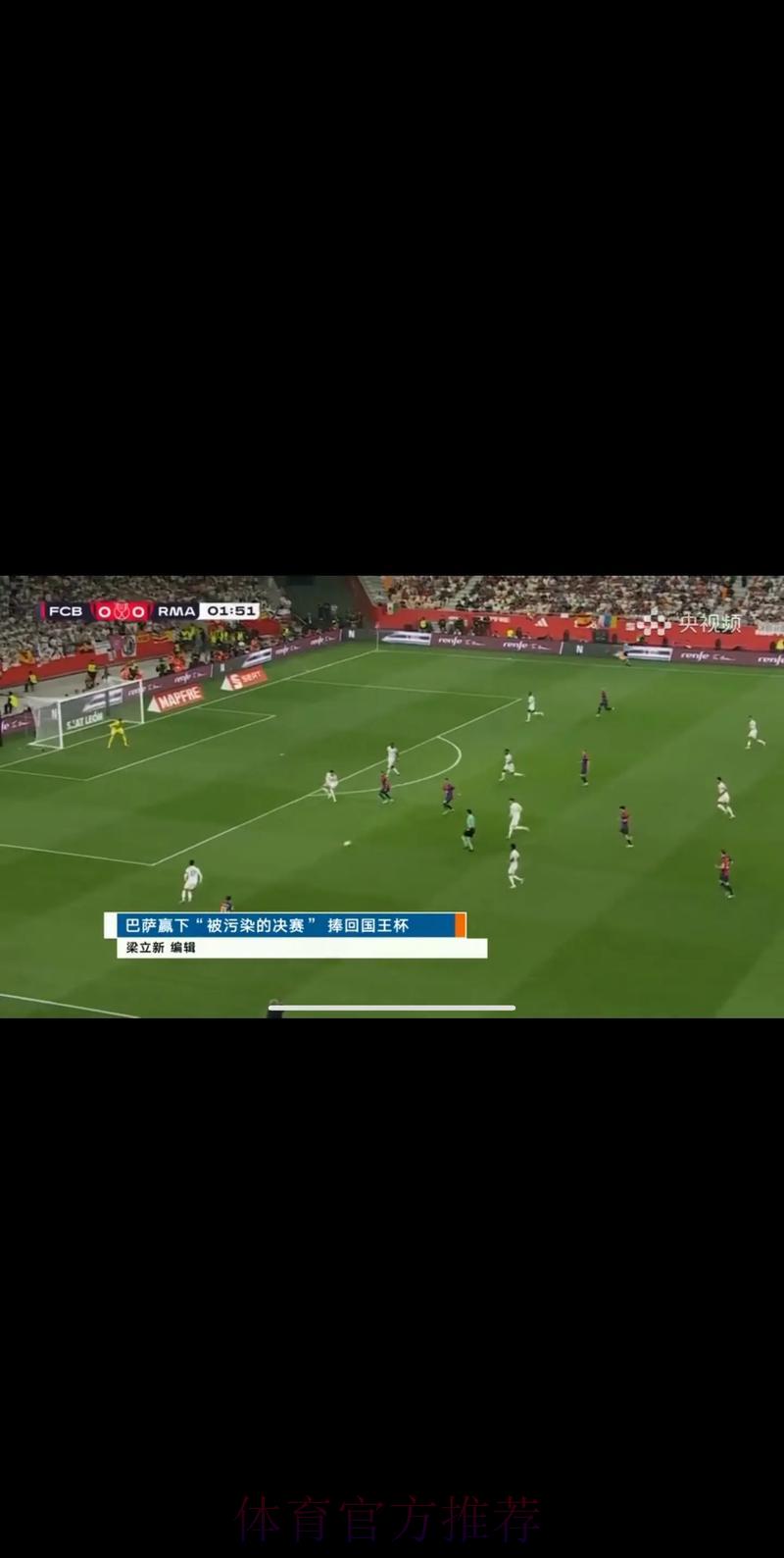 世界杯全程文字直播·精彩瞬间完整回顾 世界杯全程文字直播·精彩瞬间完整回顾