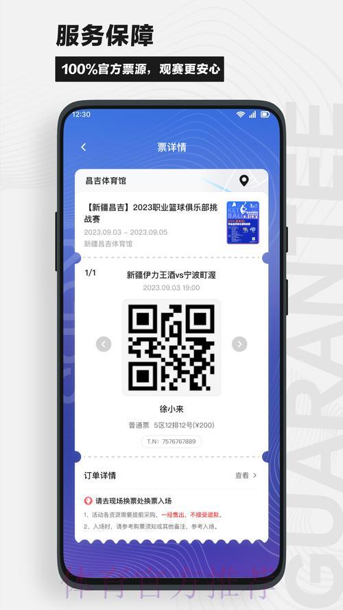 官方世界杯竞猜平台入口网址精选推荐