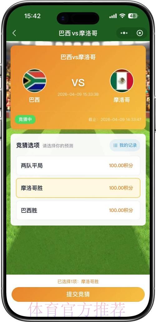 2026年世界杯竞猜平台最新官方入口汇总推荐 2026年世界杯竞猜平台最新官方入口汇总推荐